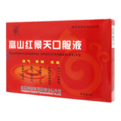 高山红景天口服液(长寿)