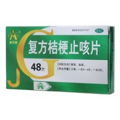 复方桔梗止咳片(盛杰奥)