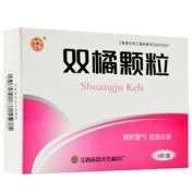 双橘颗粒(南昌济生)