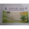 地黄润通口服液(乐可通)