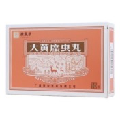 大黄䗪虫丸(廣盛原)