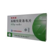 盐酸伐昔洛韦片(丽珠威)