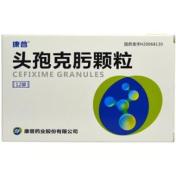 头孢克肟颗粒(南岳)