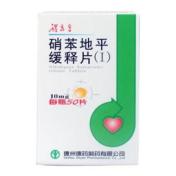 硝苯地平缓释片(Ⅰ)(得高宁)