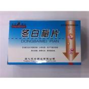 冬白梅片(吉通)