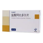 盐酸阿比多尔片(玛诺苏)