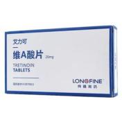 维A酸片(艾力可)