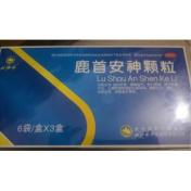 鹿首安神颗粒(山海丹)