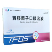 转移因子口服溶液(卫艾欣)