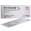 罗沙司他胶囊(爱瑞卓)