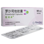 罗沙司他胶囊(爱瑞卓)