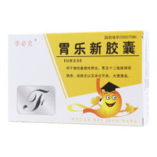 胃乐新胶囊(会康)