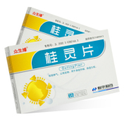 桂灵片(众生缘)