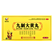 九制大黄丸(宛东)