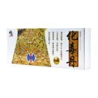 化毒丹(修正)
