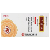 乌梅丸(昆中药)