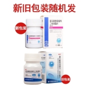 富马酸替诺福韦二吡呋酯片(纳信得)