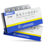 氯氮平口腔崩解片(维必朗)