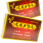 苁蓉补肾丸(太宝)