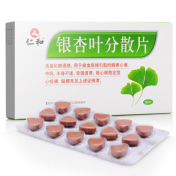 银杏叶分散片(仁和)