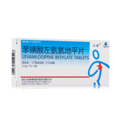 苯磺酸左氨氯地平片(左益)