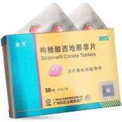 枸橼酸西地那非片(金戈)