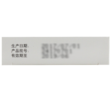 氨氯地平贝那普利片(Ⅰ)(百安新)包装侧面图3
