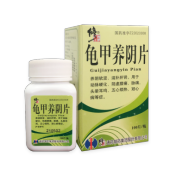 龟甲养阴片(修正)