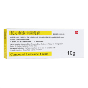 复方利多卡因乳膏(清华同方)