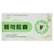 蛭芎胶囊(绛福)