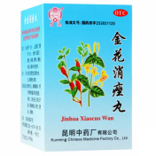 金花消痤丸(云昆)