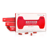 奥利司他胶囊(顶俏)