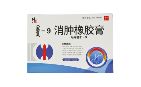 消肿橡胶膏(修正)主图