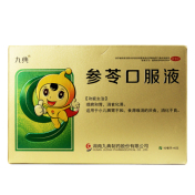 参苓口服液(九典)