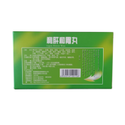 利肝和胃丸(阜药)