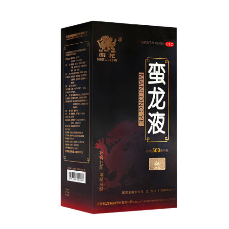蛮龙液(蛮龙)包装侧面图2