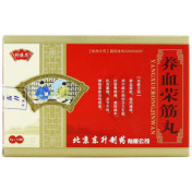 养血荣筋丸(舒康岸)
