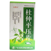 杜仲平压片(五虎山)