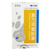 复方斑蝥胶囊(康赛迪)