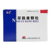 尿路康颗粒(优克)