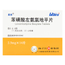 苯磺酸左氨氯地平片