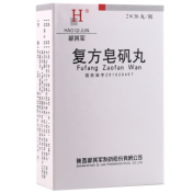 复方皂矾丸(郝其军)