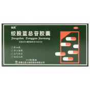 绞股蓝总苷胶囊(世民)