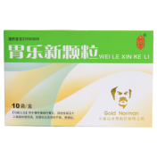 胃乐新颗粒(白求恩)