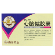 心脑健胶囊(可立宁)