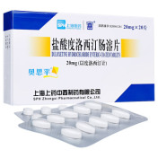 盐酸度洛西汀肠溶片(奥思平)