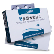 盐酸舍曲林片(快五优)