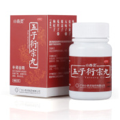 五子衍宗丸(小奇灵)