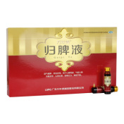 归脾液(万年青)