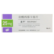 盐酸西那卡塞片(盖平)